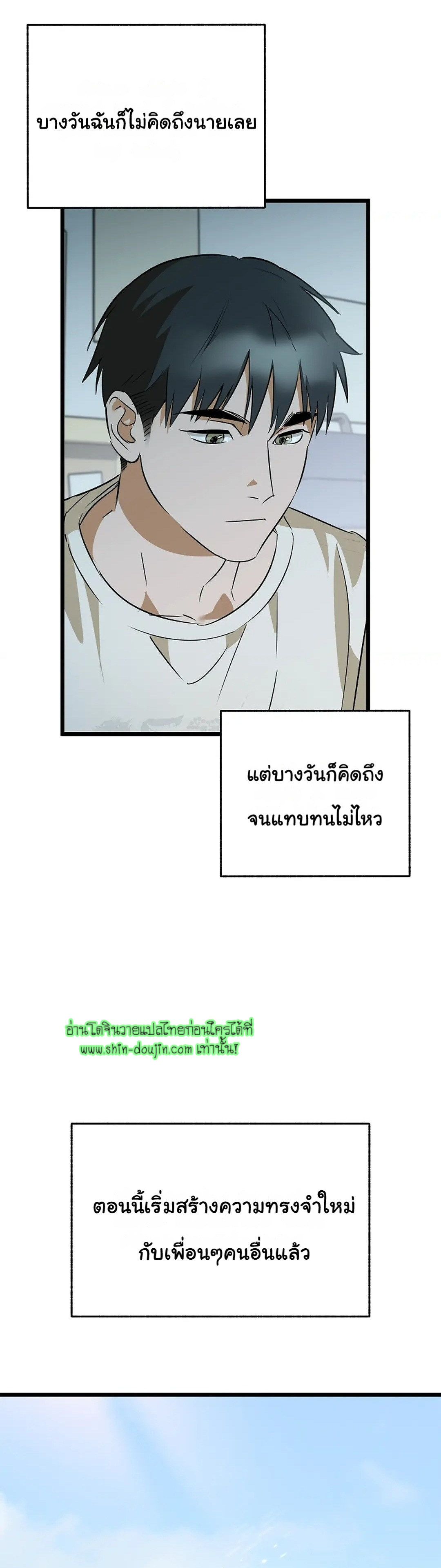 Lucky Letter EP 6